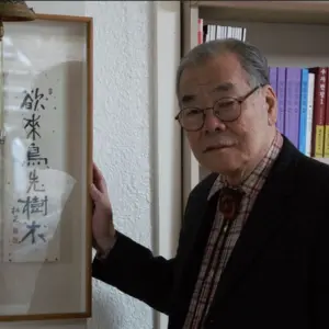 Retrato de  Rhee Kun Hoo