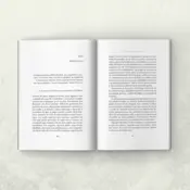 Portada La sonrisa rota 1