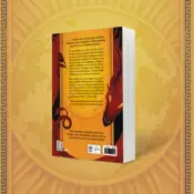 Portada Donde el silencio se rompe 3