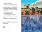 Portada Los casos de Timmi Tobbson 3: El secreto del último pirata 2