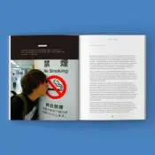 Portada Rubius. Japón 2009 1