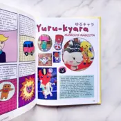 Portada Japón mola 2