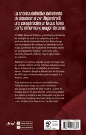 Miniatura contraportada El hermano de Lenin