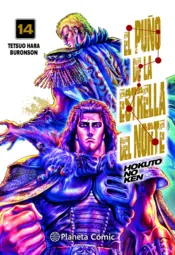 Portada El puño de la Estrella del Norte (Hokuto No Ken) nº 14/18