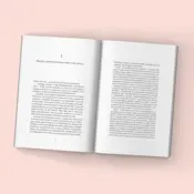 Portada La casa que soy 2