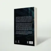 Portada Casi un millón de horas 3